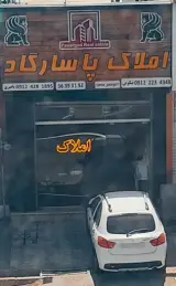 شرکت پتروشیمی فربد پترو مهام در تجریش