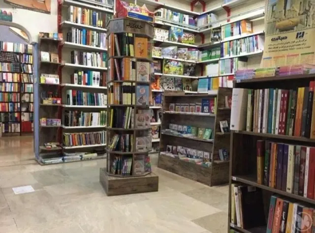 کتابانه