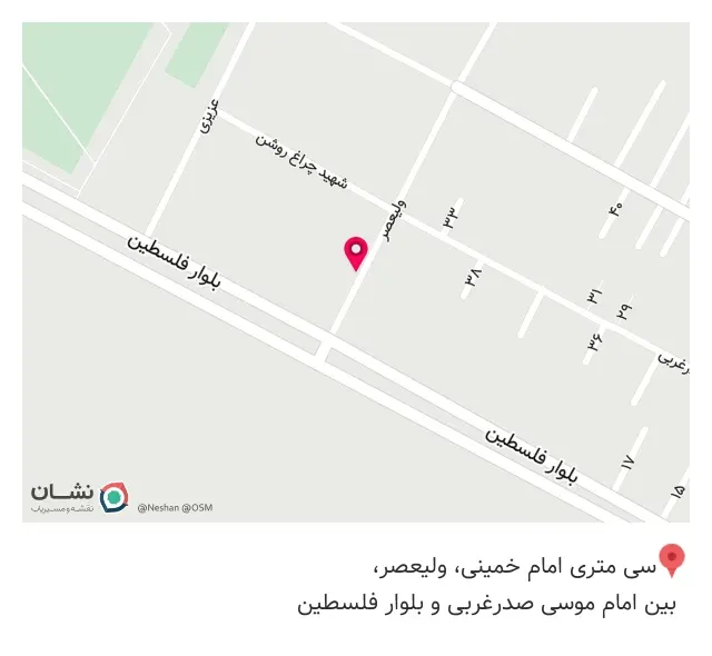 سالن زیبایی مهنازدشتی
