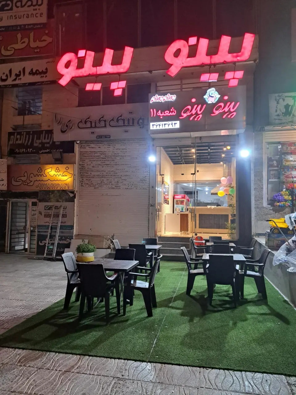 پامچال