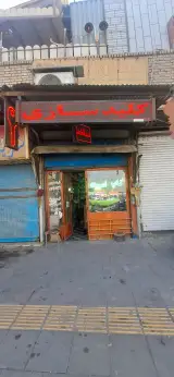 کلیدسازی فیاض پور