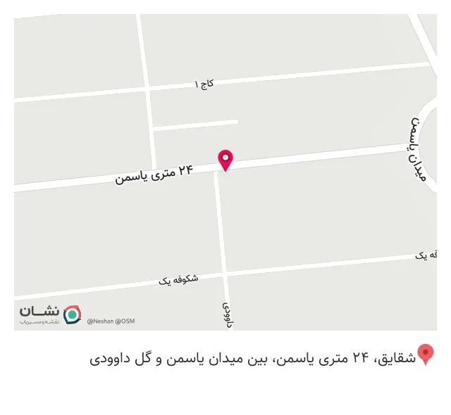 نوشت افزار