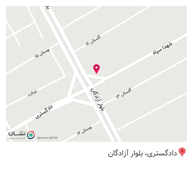 لوازم یدکی و بدنه دیندار