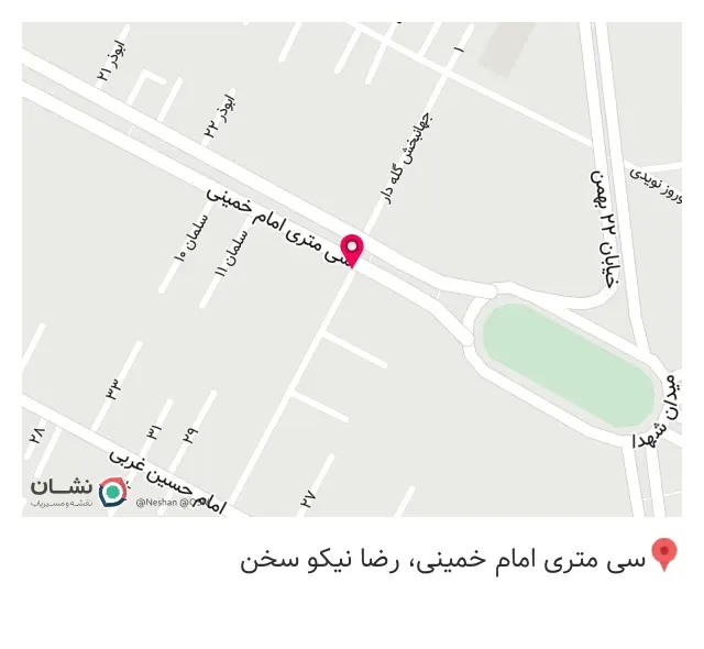 خیاطی فرزانه