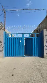 ملک و املاک اینترنتی