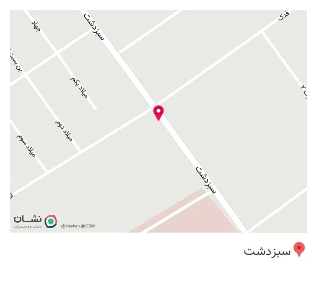 آبمیوه بستنی تریفه