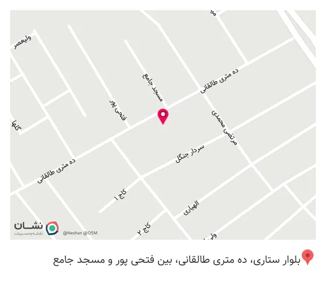 مجتبی داوودی