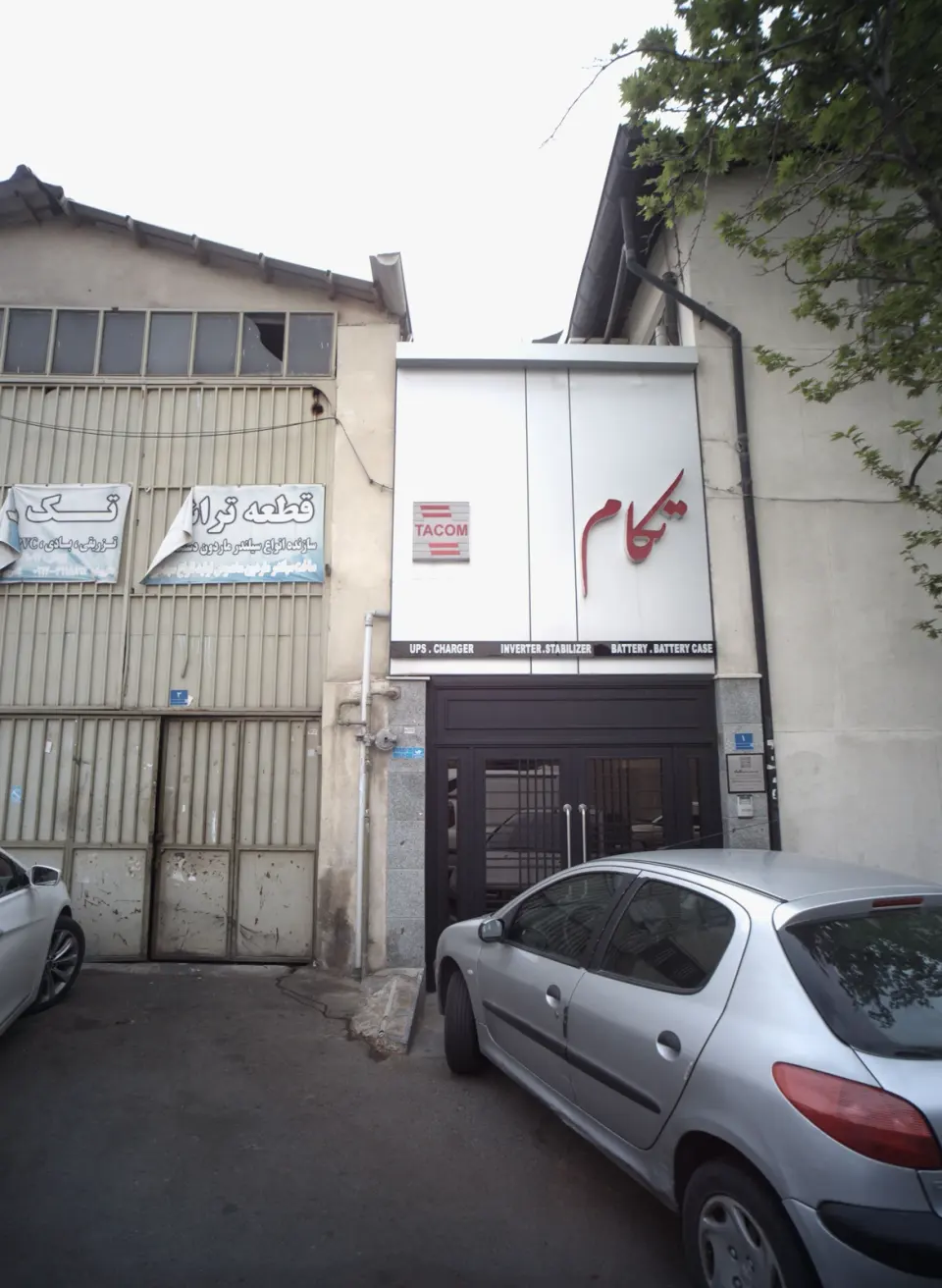 گروه تولیدی صنعتی تکام