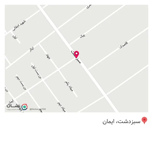 آکادمی زبان انگلیسی راتین (هوشمند)