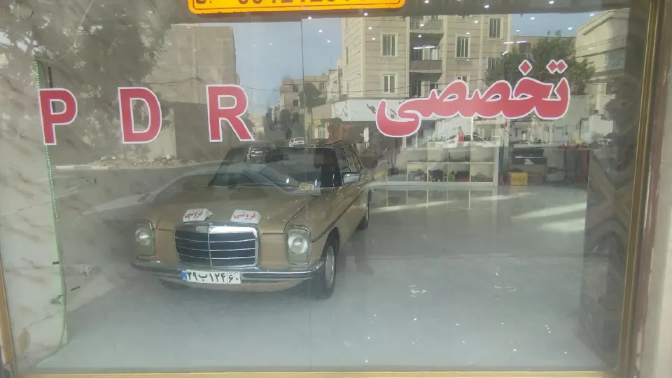 صافکاری و نقاشی امیر