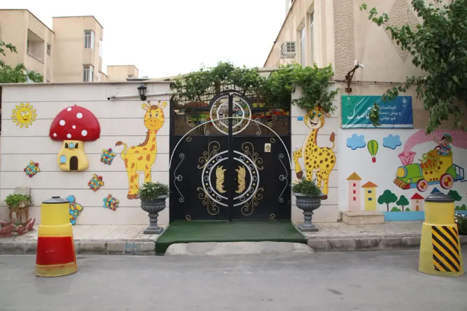 مهد وپیش دبستانی قاصدک