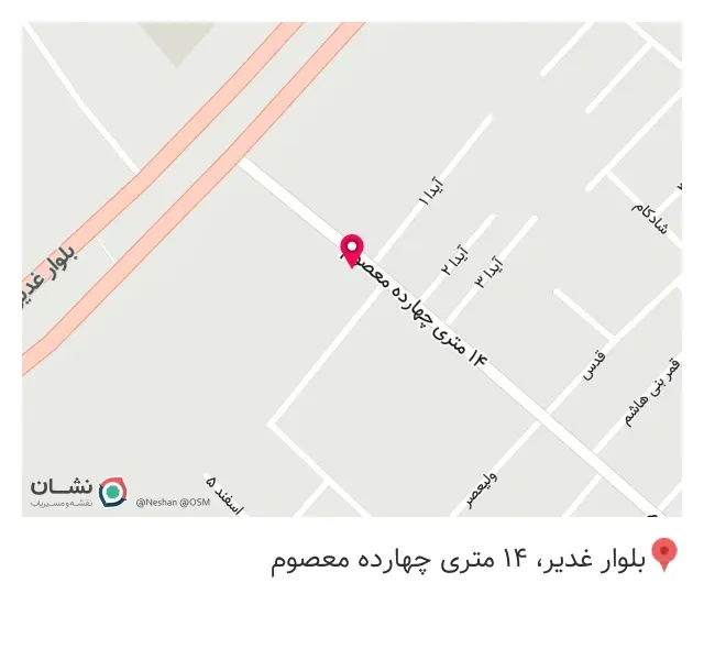 مکانیکی سعید