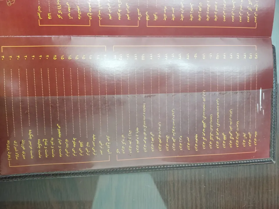رستوران تیلیت