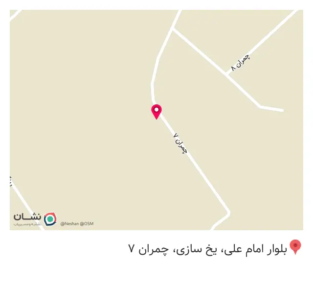 انتشارات شاپیگان کتاب