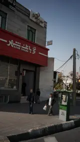 دکتر یاسر گلزاری