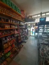 سوپر مارکت قائم