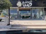 کافه باغ صبا