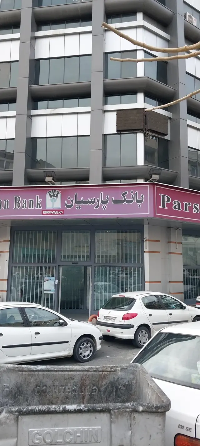 بانک پارسیان