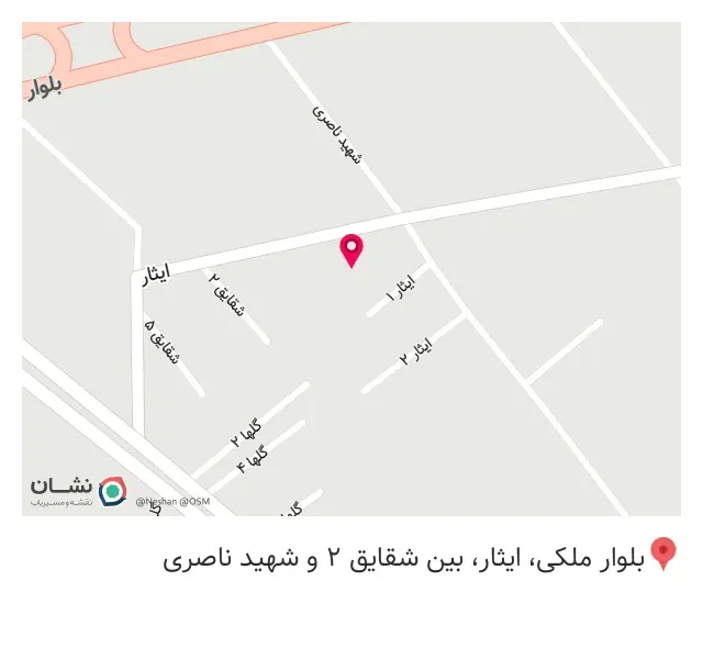 آموزشگاه و سالن زیبایی ماهک نیک جو