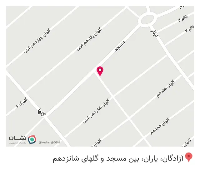 تعمیرات مبل فلورا