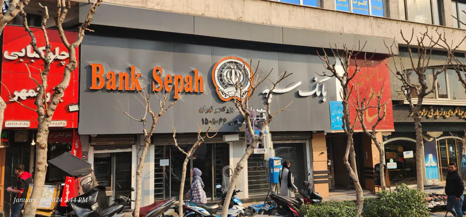 بانک سپه ولیعصر بزرگمهر