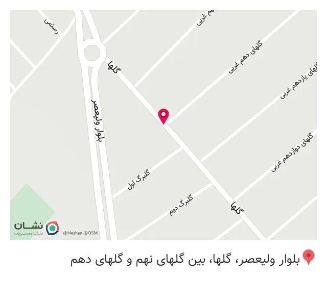 مبلمان امین