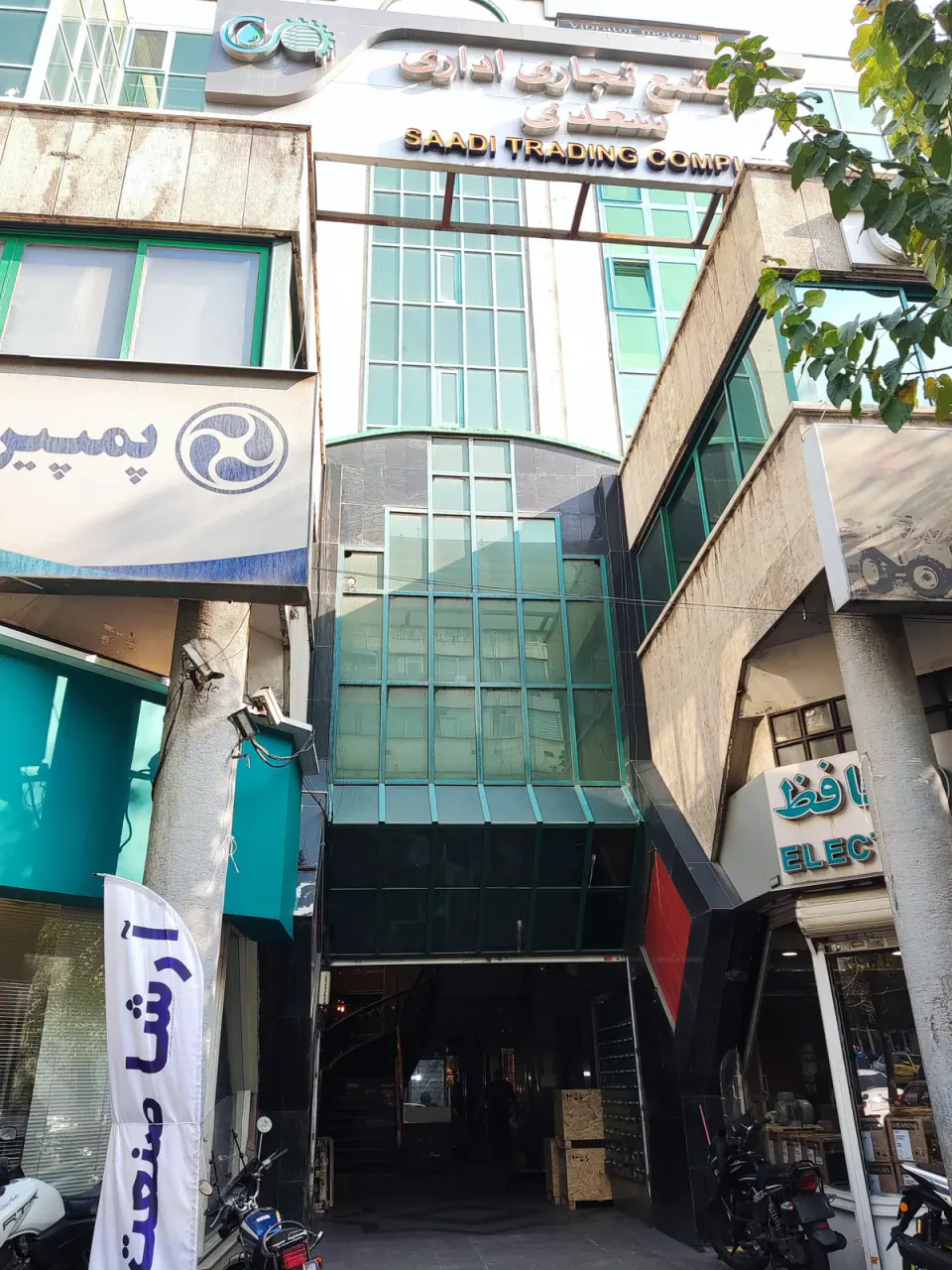 توان چرخش سعدی