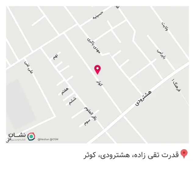 تولیدی کتونی جی اف