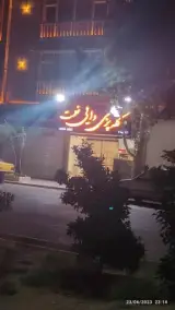 کله پزی دایی نعمت