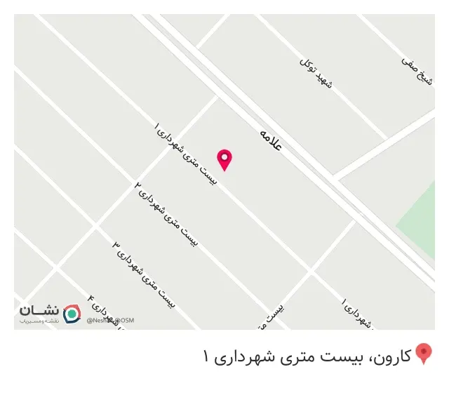 مصالح ساختمانی بناری در زیتون کارگری اهواز