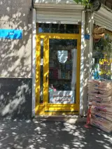 کالای برق الکتریکی