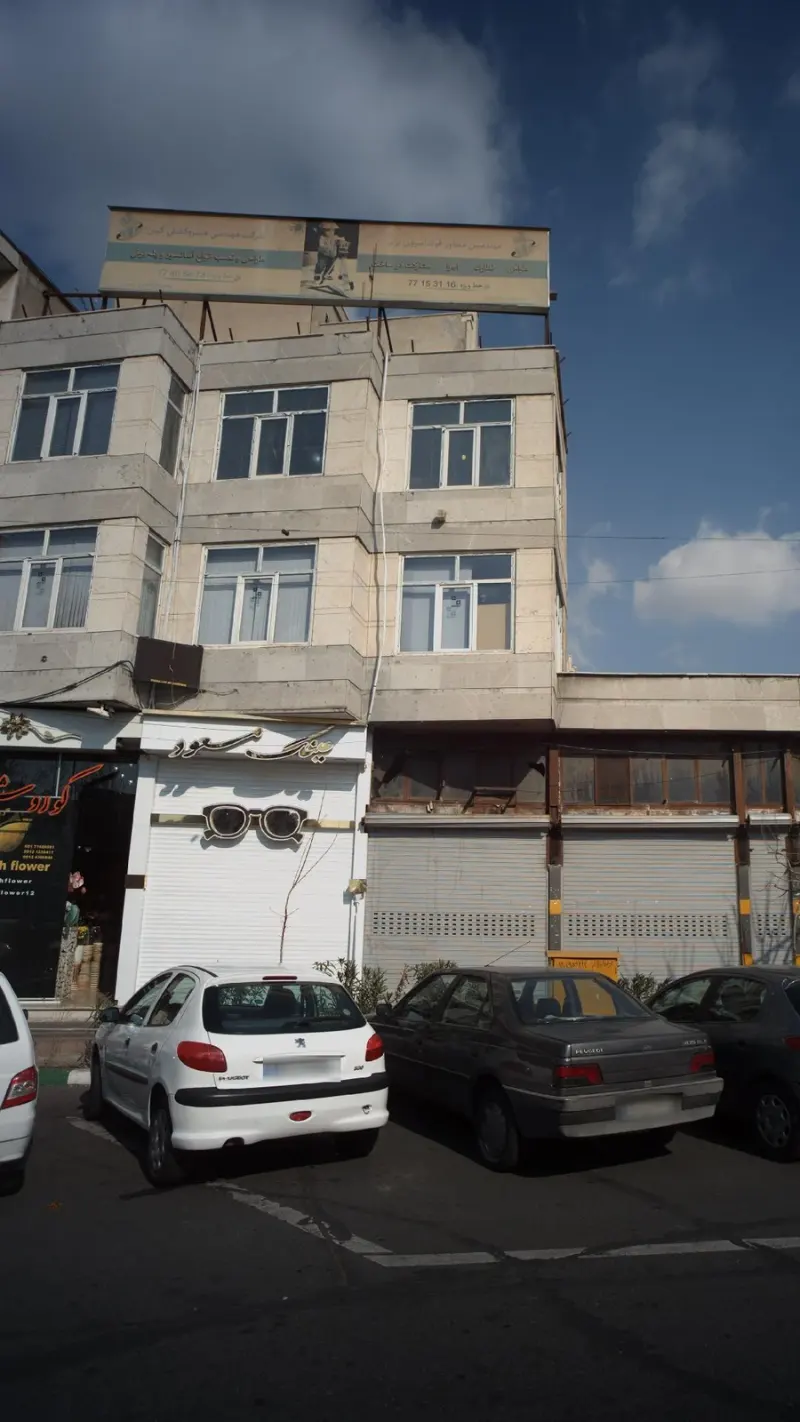 شرکت مهندسی هیدروکشش کیان