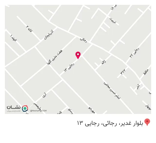 سوپر مارکت سامین شکری