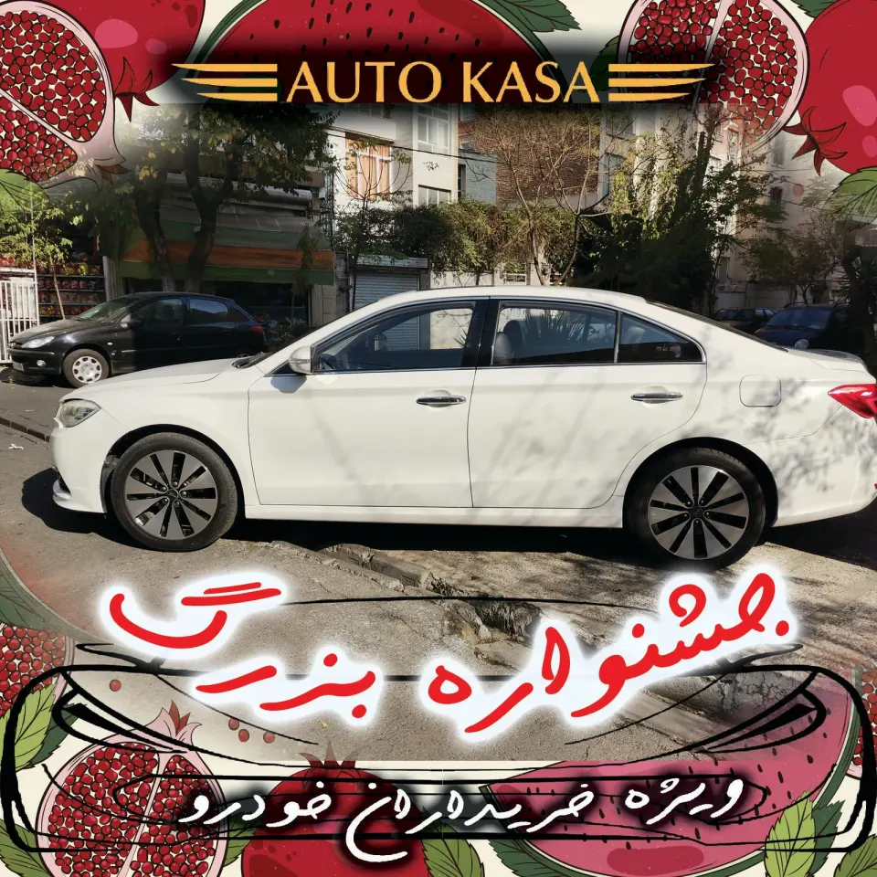 داروخانه شبانه روزی دکتر باشتنی