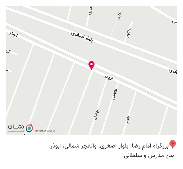 کافی نت آوا