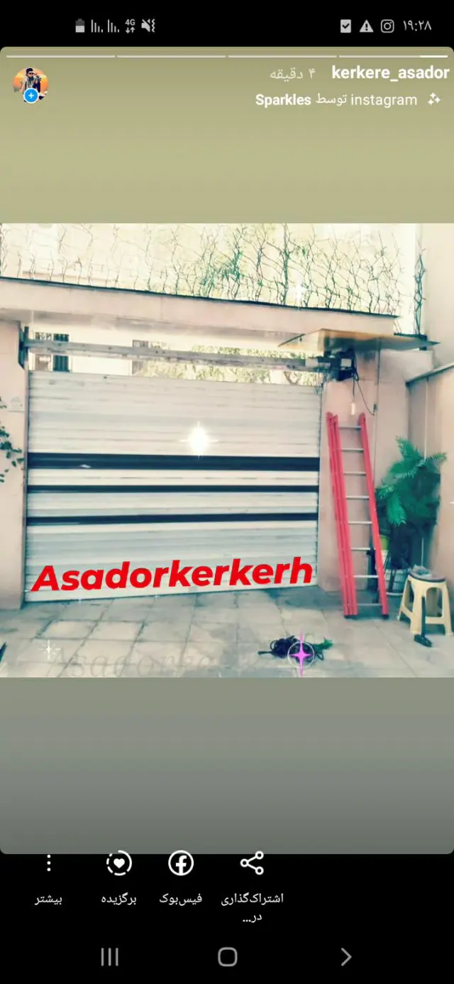 کرکره برقی نصب وتعمیرات آسادر