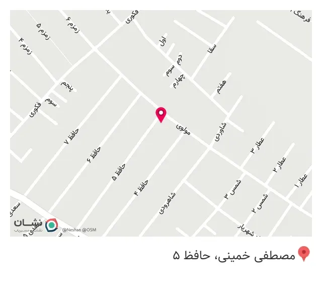 فروشگاه مواد غذایی