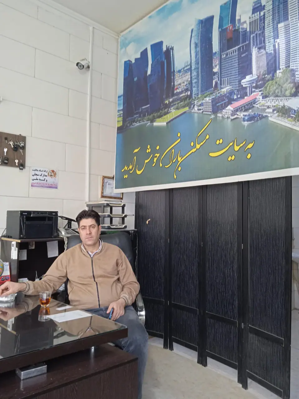 سایت مسکن باران
