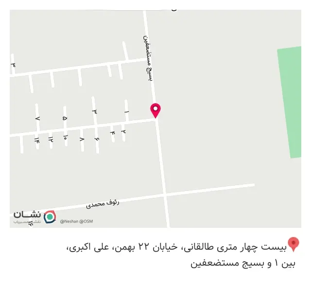 ارزانسرای میرزایی