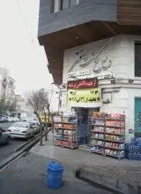 دیس کانت سنتر