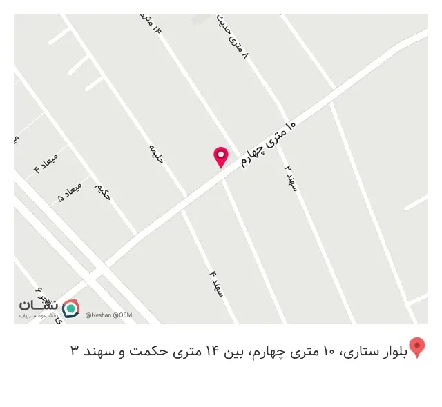 فروشگاه پوشاک اسپرت