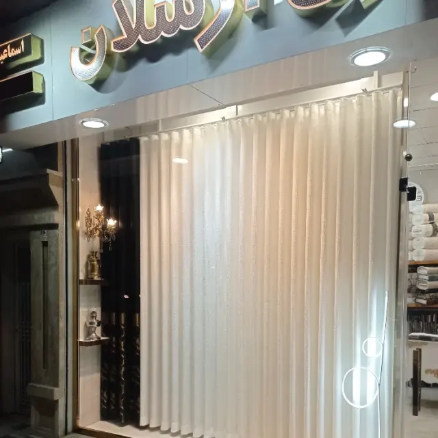 گالری پرده ارسلان