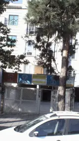 کلینیک دندانپزشکی دکتر راد