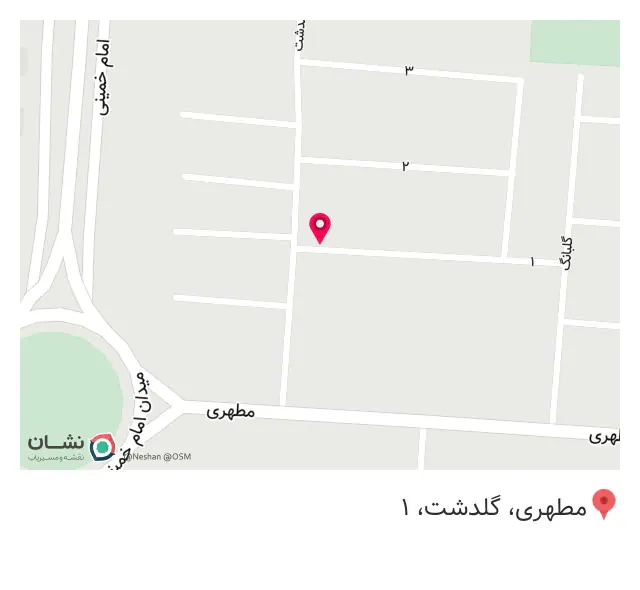 دندانپزشکی سیب