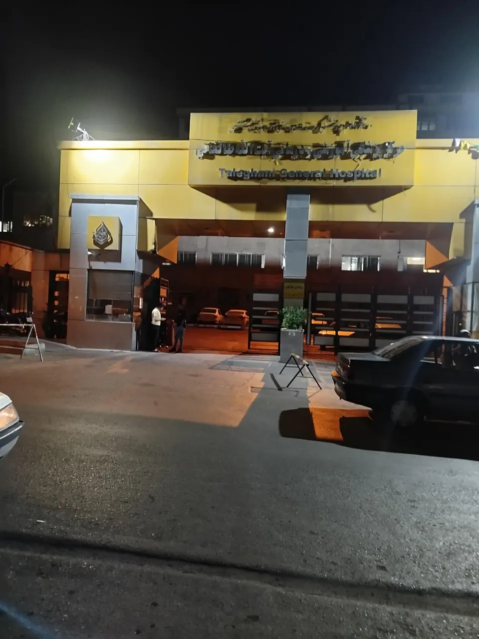 دکتر مجید ولی زاده