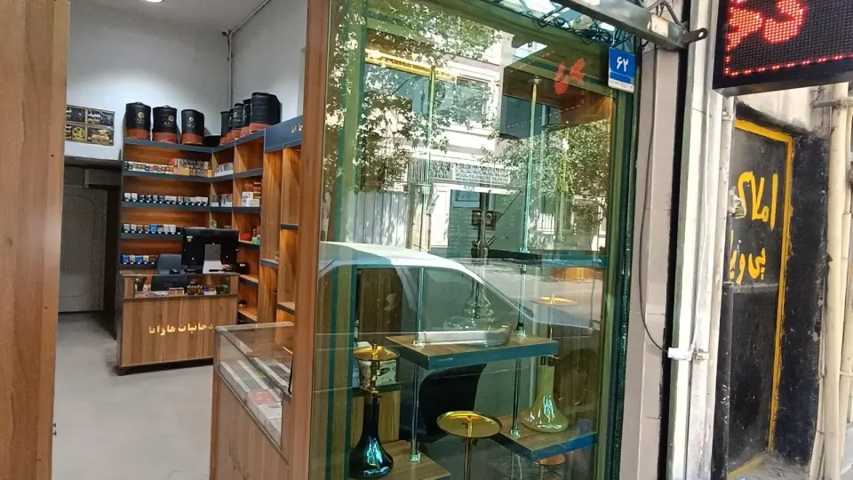 دخانیات هاوانا