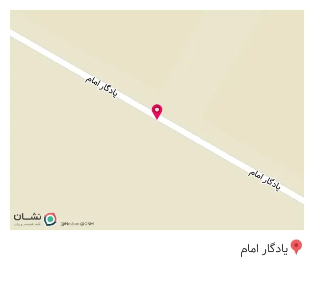 سروقامتان گهر
