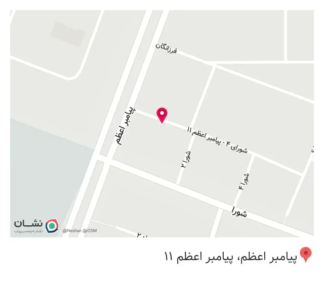 مصالح ساختمانی آرمان در زاهدان