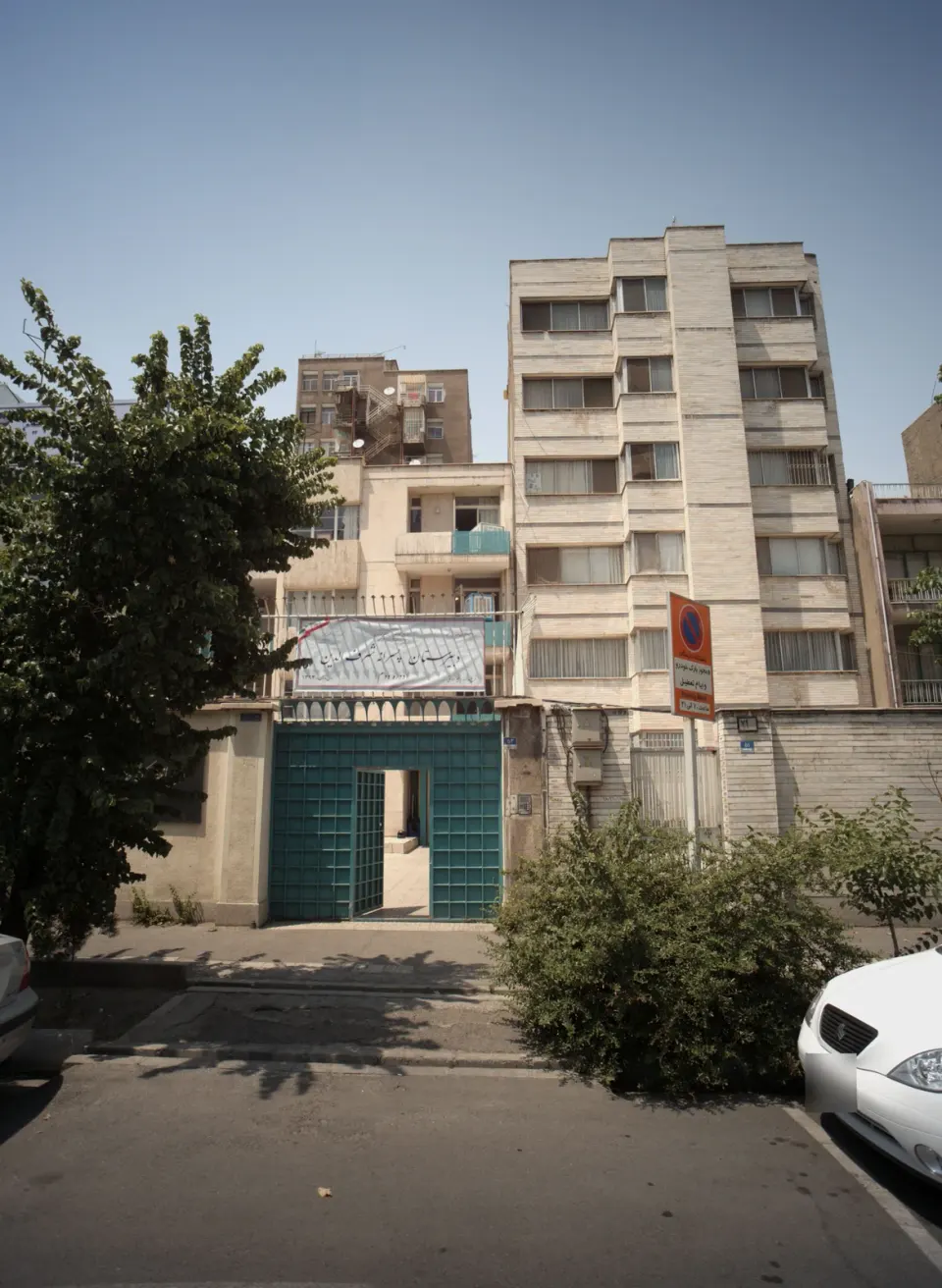 دبیرستان پسرانه شرف الدین
