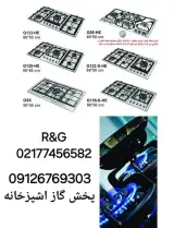 کابینت پیش ساخته ارزان